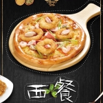 西餐快餐海鲜小龙虾牛排披萨面条面食饺子美食海报宣传单PS模板