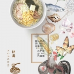 挂面面条面食饺子美食海报宣传单PS模板