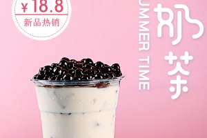 夏日饮品鲜果汁奶茶饮料菜单海报宣传单psd素材