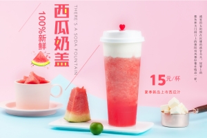 夏日饮品鲜果汁奶茶饮料菜单海报宣传单psd素材