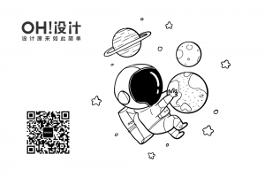 宇宙人宇航员太空人矢量插画