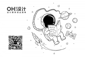 宇宙人宇航员太空人矢量插画