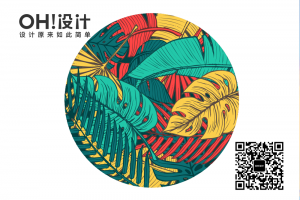 热带植物叶子明信片邀请函卡片封面传单海报背景矢量素材