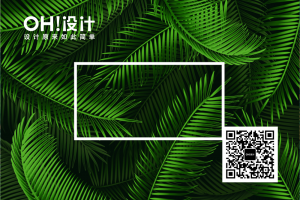 热带植物叶子明信片邀请函卡片封面传单海报背景矢量素材