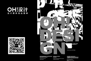 高端大气创意字体海报艺术节展览样机模版PSD素材