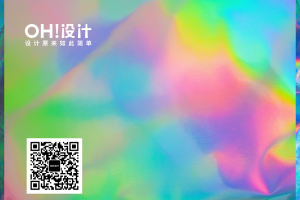 酸性y2k蒸汽波彩虹光弥散光霓虹镭射背景纹理材质效果png图片素材
