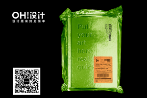 锡箔纸塑料袋真空外包装标签样机PSD智能贴图素材