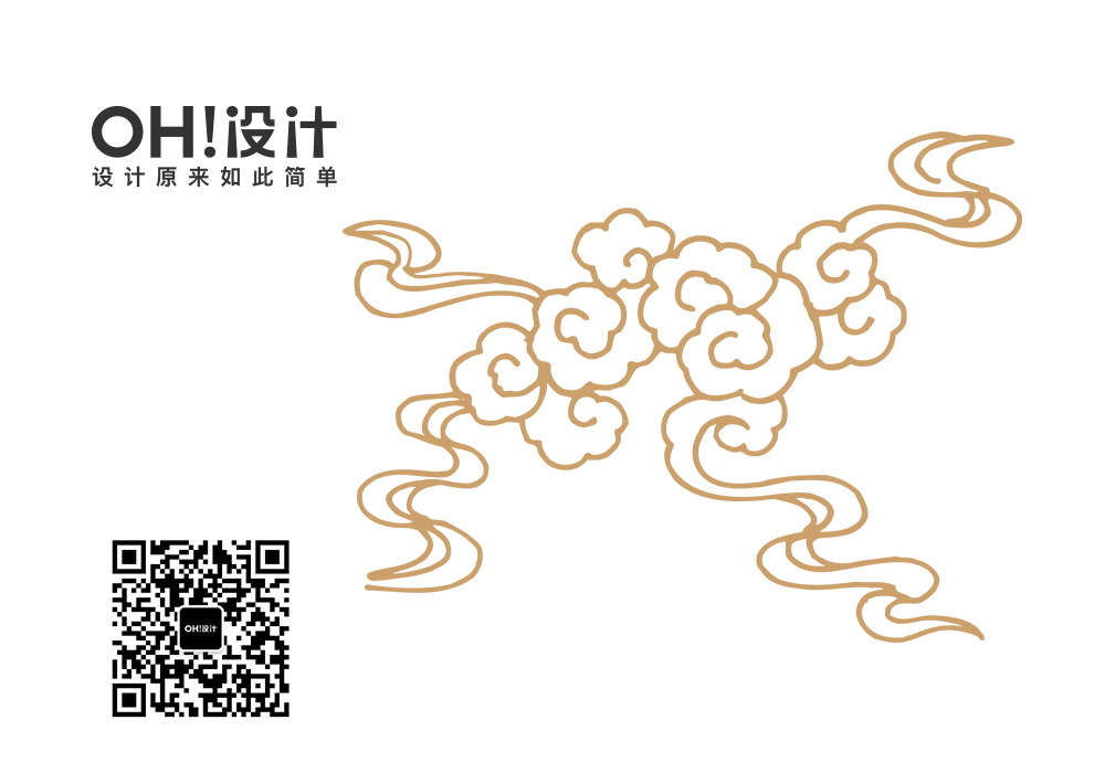 中国传统纹样纹饰水纹云纹png免抠素材