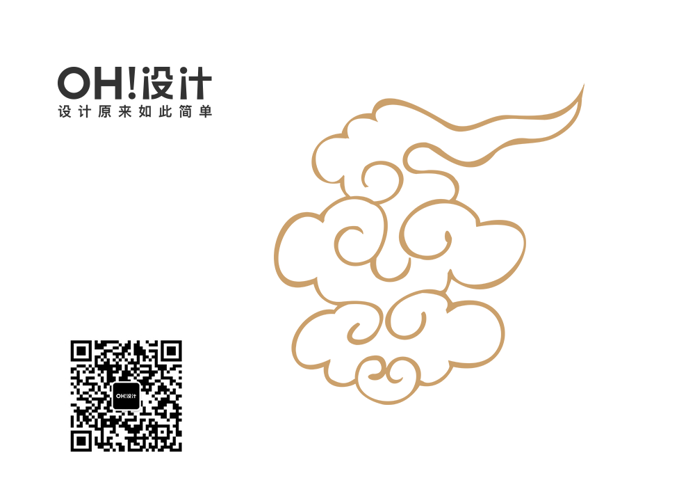 中国传统纹样纹饰水纹云纹png免抠素材