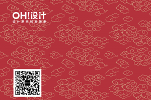 中国风传统纹样古典喜庆祥云图案纹理