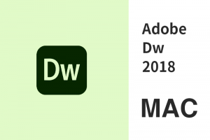 Adobe Dreamweaver 2018 MAC版 DW