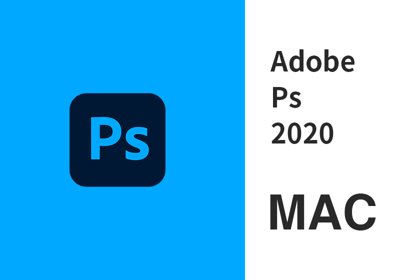 Adobe Photoshop 2020 MAC版 PS