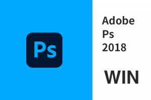 Adobe Photoshop 2018 WIN版 PS