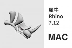 犀牛Rhino 7.12 MAC版 支持M1