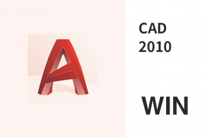 CAD AutoCAD 2010 WIN版本