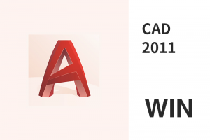 CAD AutoCAD 2011 WIN版本