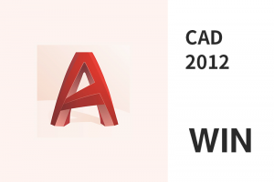 CAD AutoCAD 2012 WIN版本