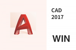 CAD AutoCAD 2017 WIN版本