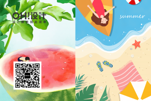 大暑小暑立夏夏至处暑插画商业活动海报启动页PSD素材模板