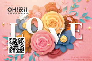 七夕情人节结婚婚礼banner商业海报活动AI模板矢量素材