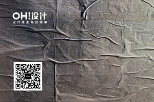 酸性纸张材质压痕折痕纹理杂质杂色背景PNG图片