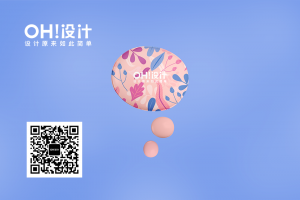 蓝粉色文创logo抱枕气球系列样机
