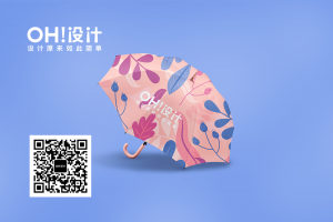 蓝粉色文创logo雨伞办公系列样机