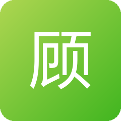 顾清欢