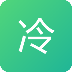 冷月