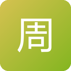 周拾时