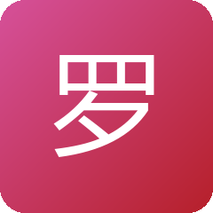 罗霁鸣