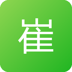 崔灏