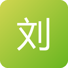 刘远山