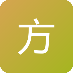 方知