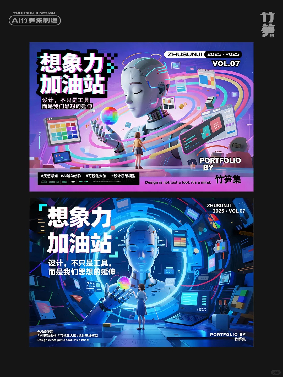 夏日清凉小风扇 · AI 电商主图视觉