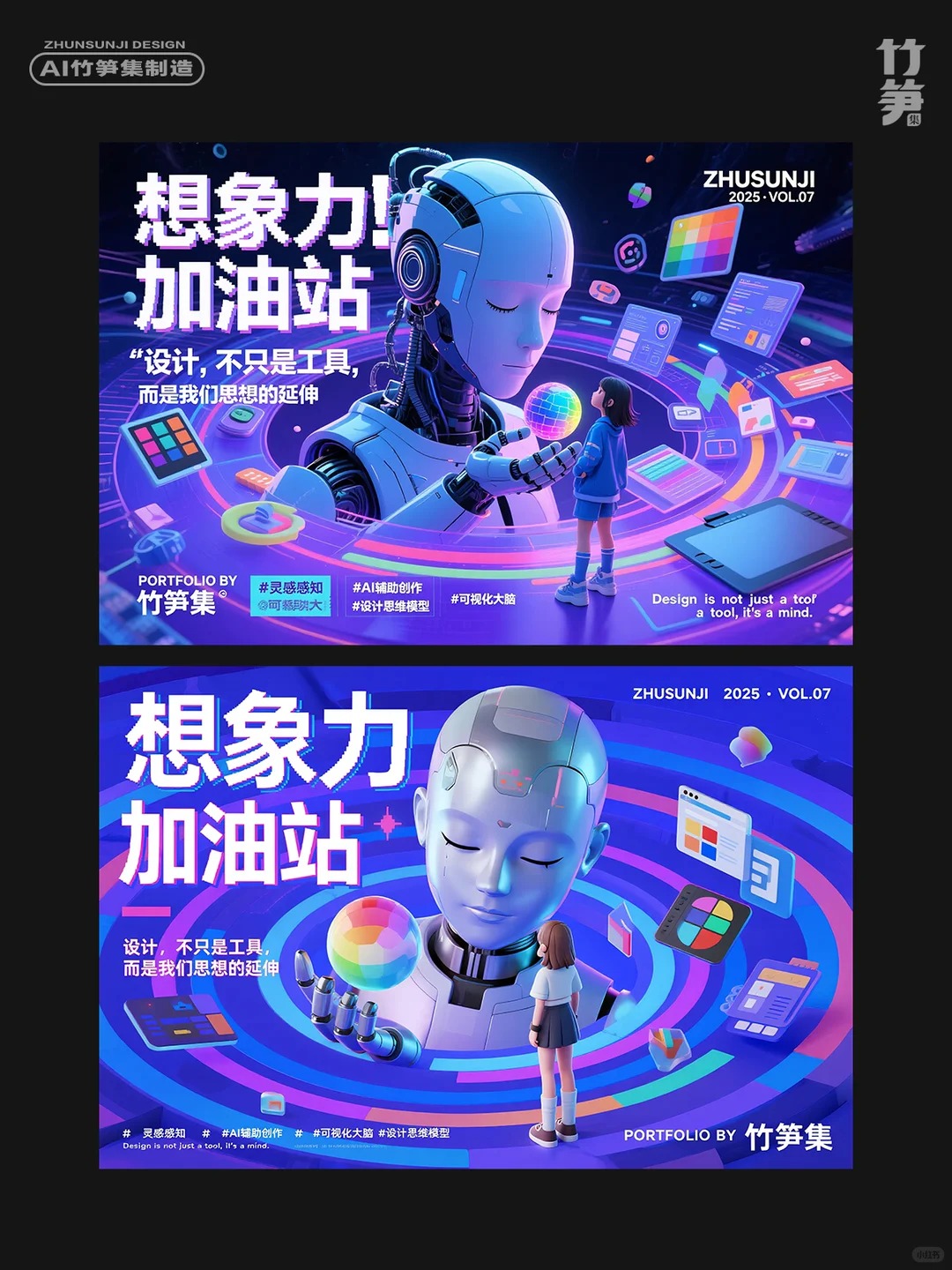 AI电商美工 · 生图工作流截图参考