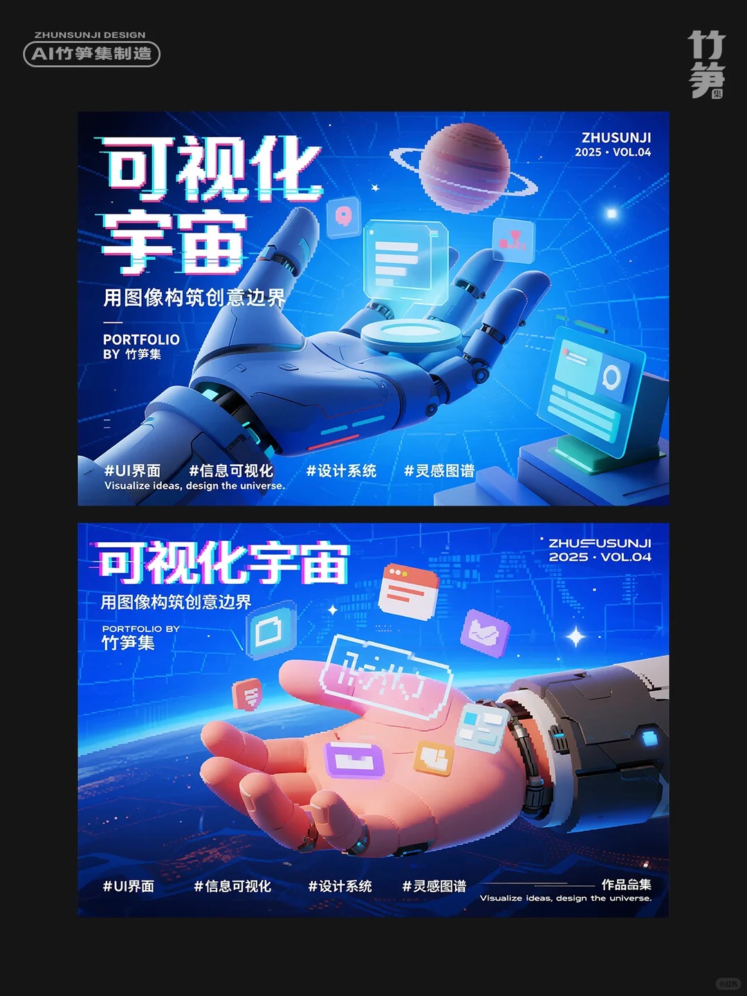 AI电商美工 · 生图工作流截图参考