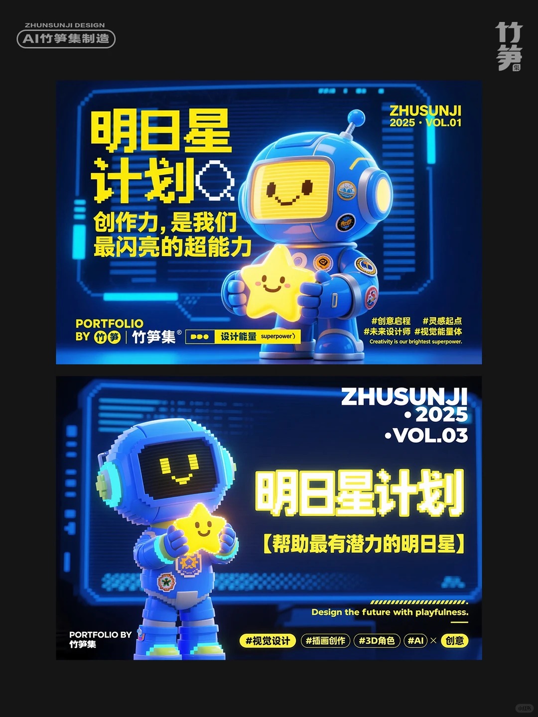 AI电商美工 · 生图工作流截图参考