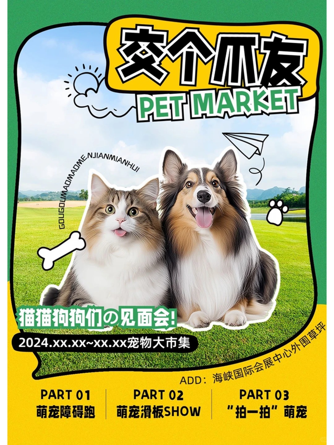 审美积累 · 灵感积累 · 宠物海报 · 视觉设计 · 红喵教育 · 平面设计｜主视觉 / KV 设计灵感合集