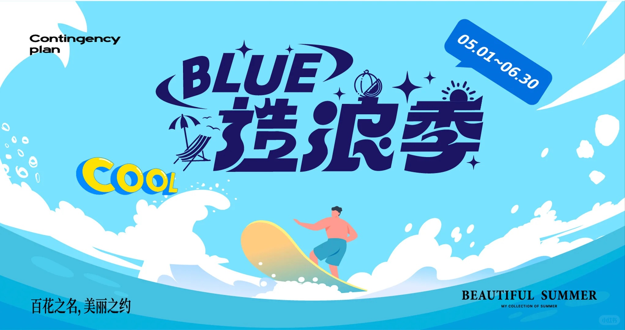平面设计 · 海报 · 海报设计 · 主视觉设计 · 活动主KV · 创意海报|主视觉 / KV 设计灵感合集