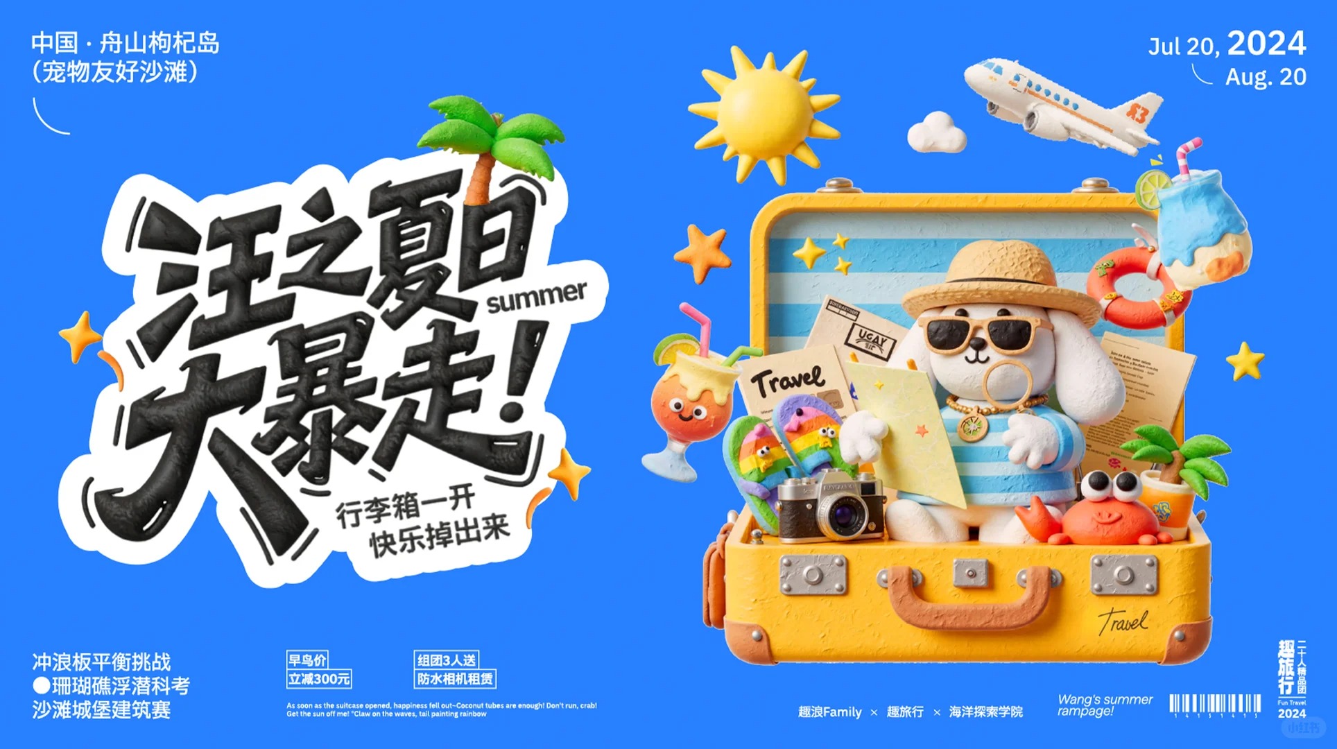 平面设计 · 海报 · 海报设计 · 主视觉设计 · 活动主KV · 设计|主视觉 / KV 设计灵感合集