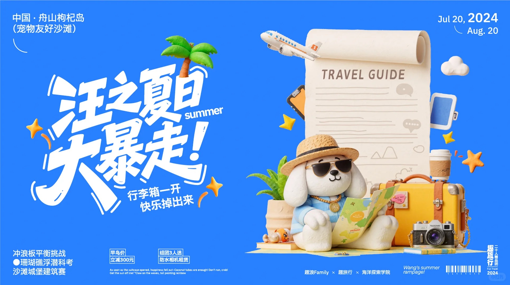 平面设计 · 海报 · 海报设计 · 主视觉设计 · 活动主KV · 设计|主视觉 / KV 设计灵感合集