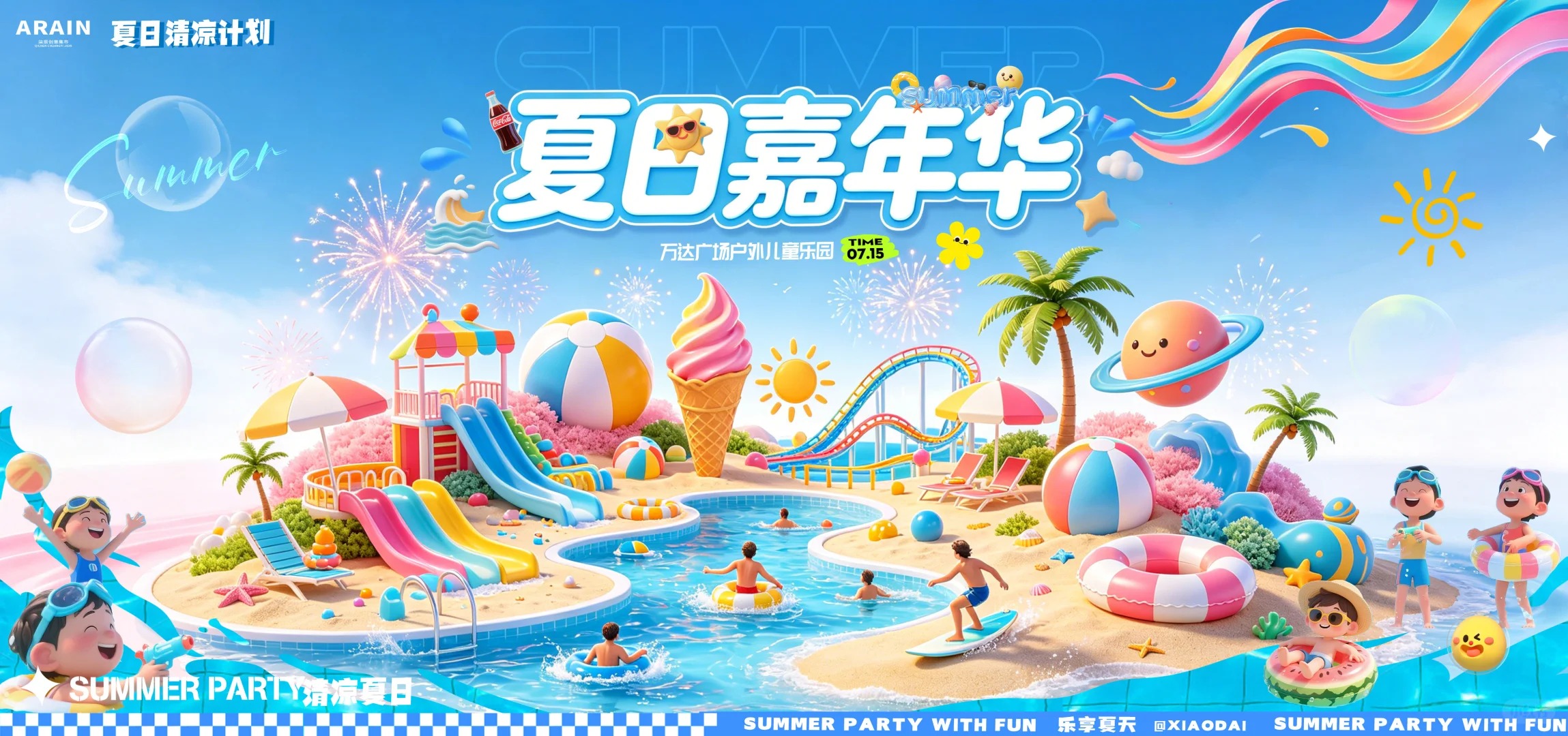 平面设计 · 海报 · 海报设计 · 活动主KV · 主视觉设计 · 活动设计|主视觉 / KV 设计灵感合集
