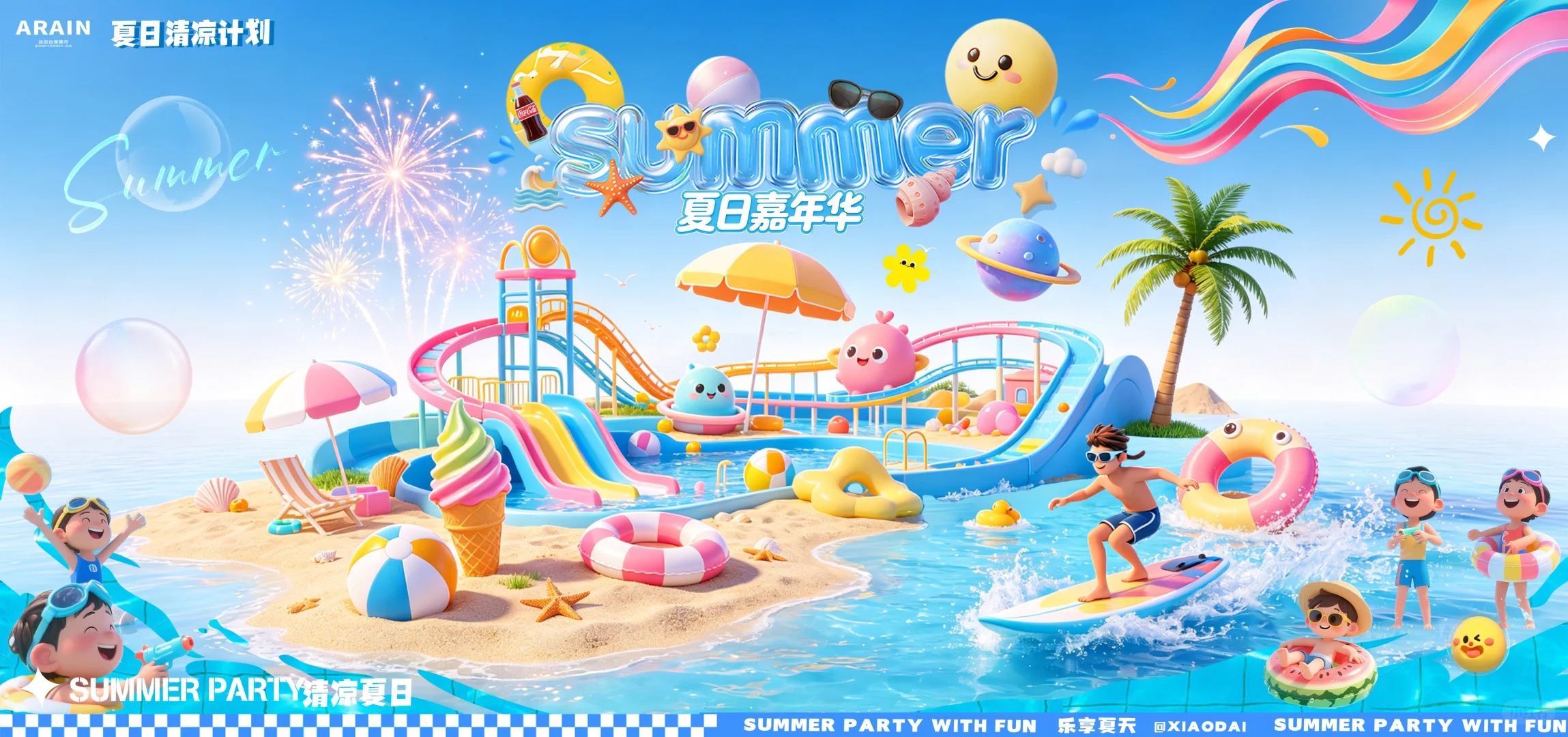平面设计 · 海报 · 海报设计 · 活动主KV · 主视觉设计 · 活动设计|主视觉 / KV 设计灵感合集