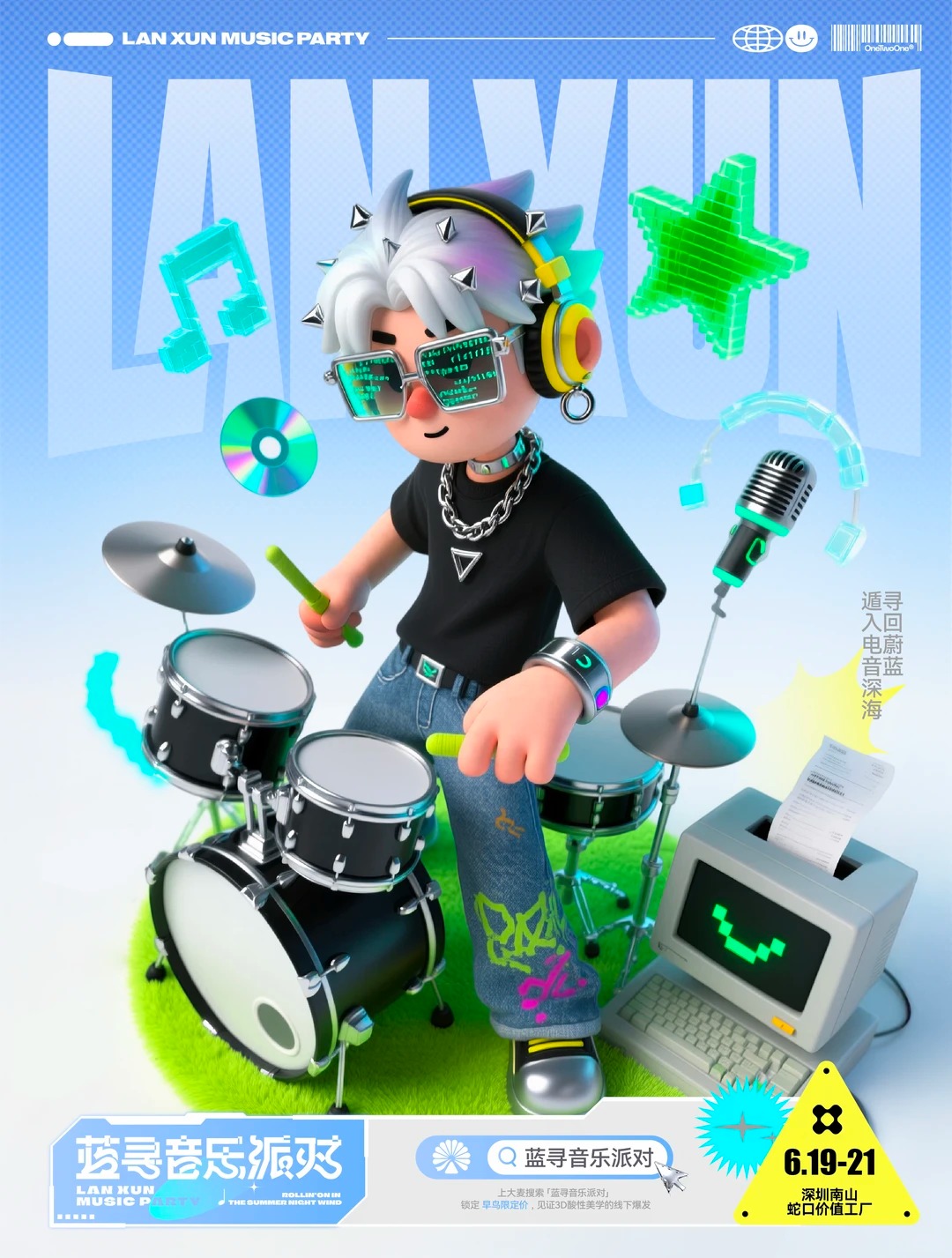 海报设计 · AIGC · 版式排版 · 人工智能ai · 电商海报 · 即梦｜主视觉 / KV 设计灵感合集