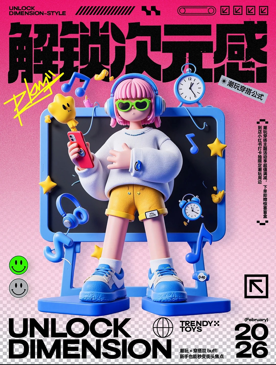 海报设计 · AIGC · 版式排版 · 人工智能ai · 电商海报 · 即梦|主视觉 / KV 设计灵感合集