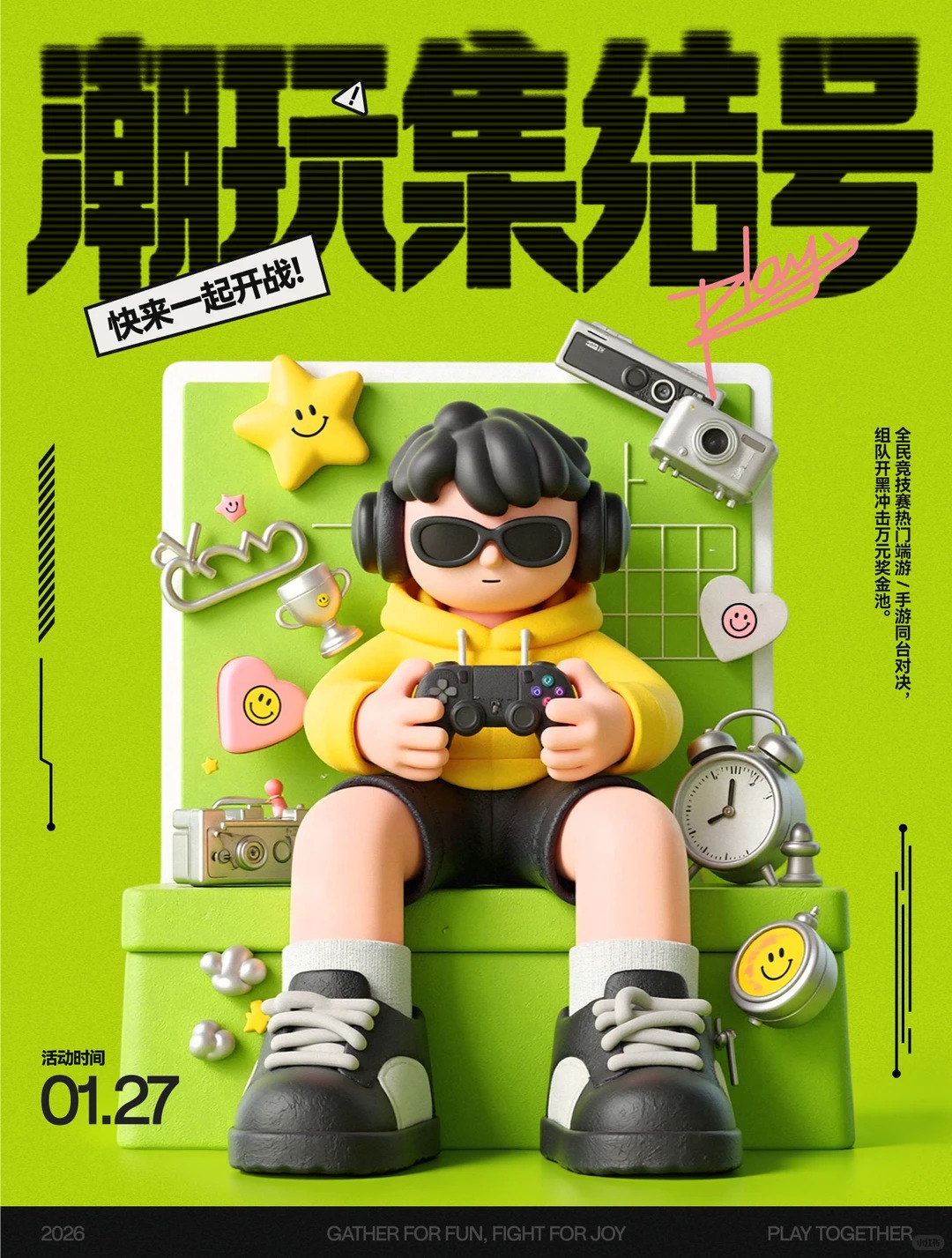海报设计 · AIGC · 版式排版 · 人工智能ai · 电商海报 · 即梦|主视觉 / KV 设计灵感合集