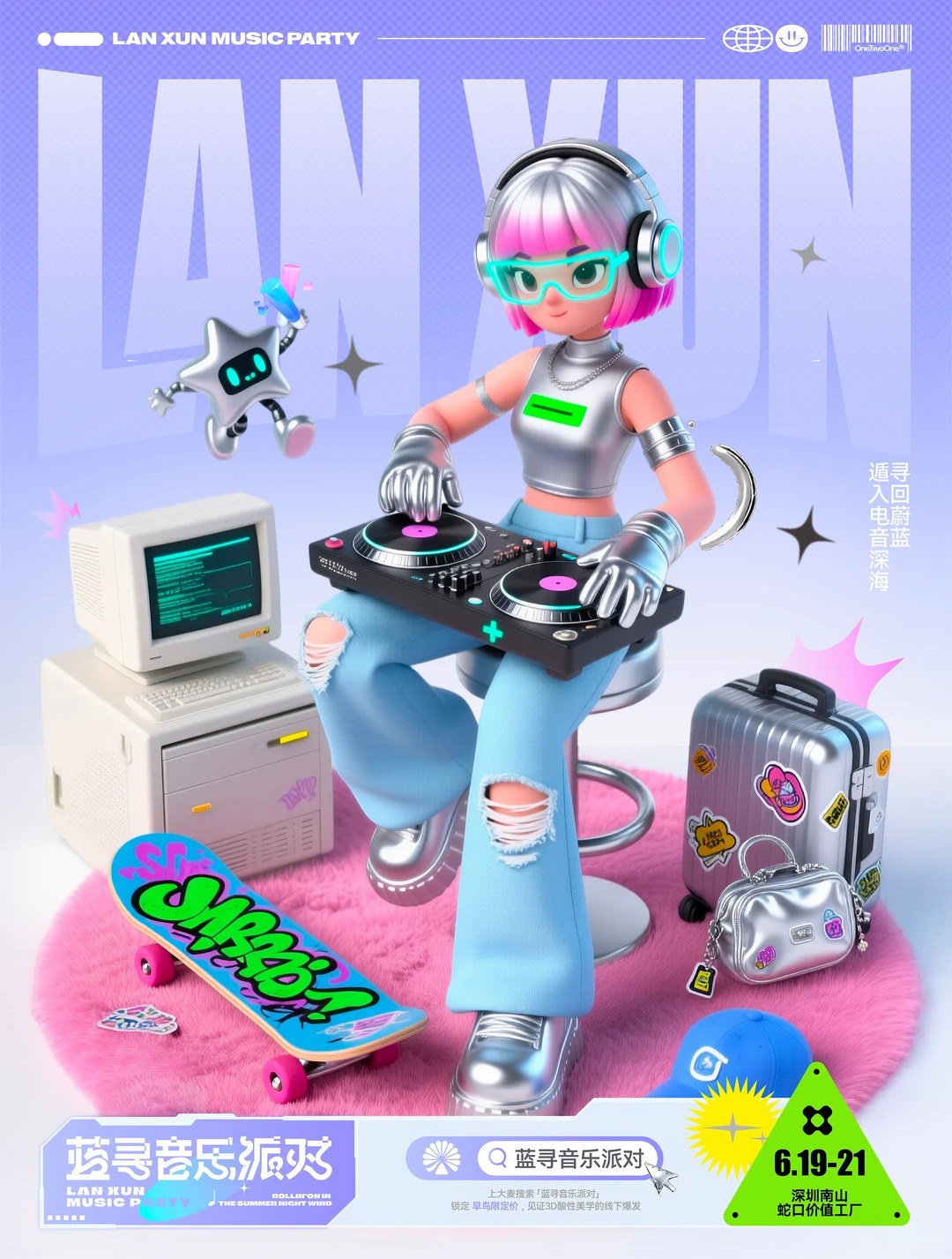 海报设计 · AIGC · 版式排版 · 人工智能ai · 电商海报 · 即梦|主视觉 / KV 设计灵感合集