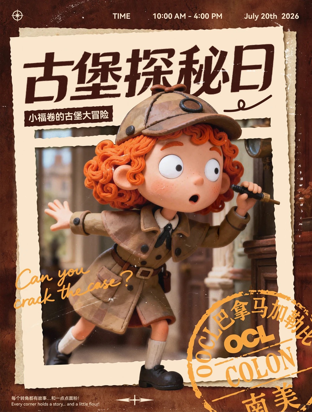 海报设计 · AIGC · 版式排版 · 人工智能ai · 电商海报 · 即梦|主视觉 / KV 设计灵感合集