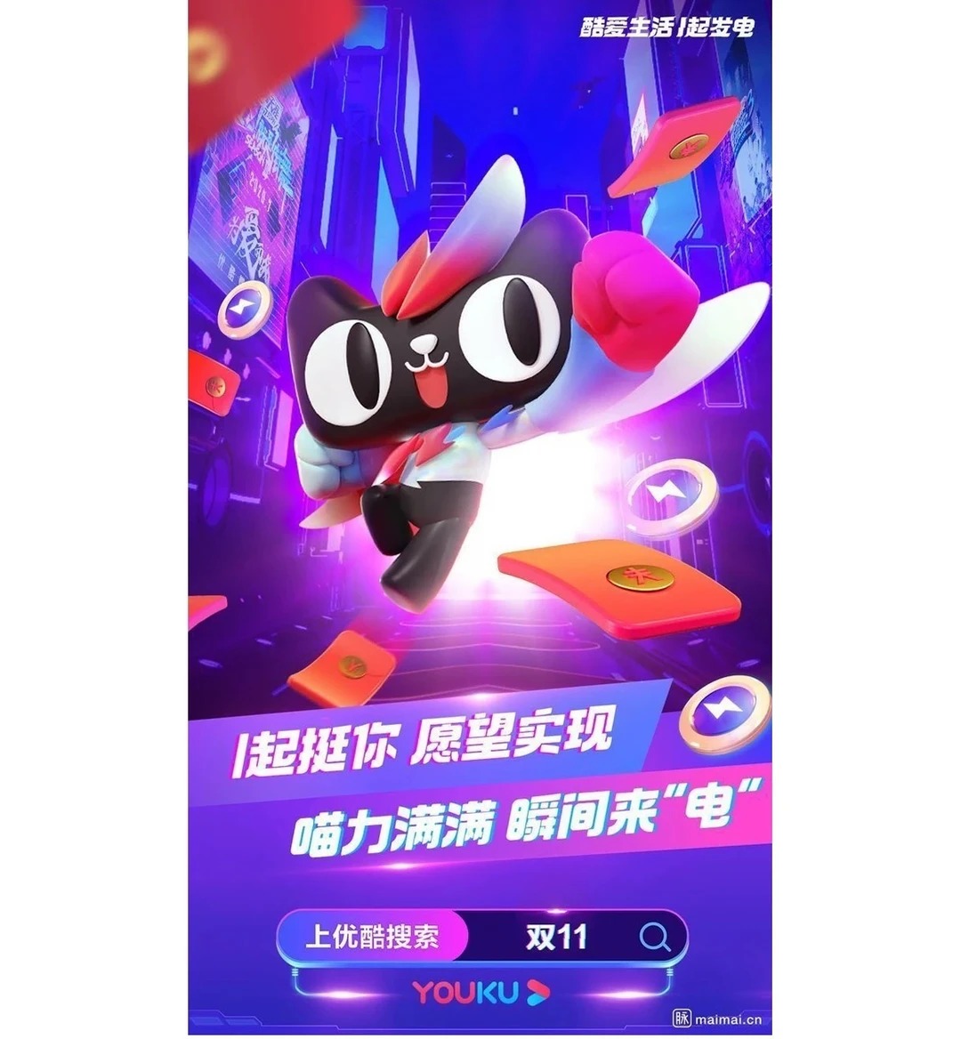 海报设计 · 新媒体主视觉 · 活动海报合集 · 赛博风海报 · 商业视觉灵感 · 版式参考|主视觉 / KV 设计灵感合集